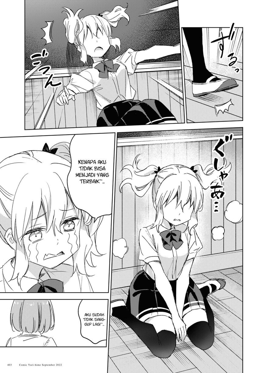 Please Spoil Me, Hinamori-san! Chapter 12 - halaman 19