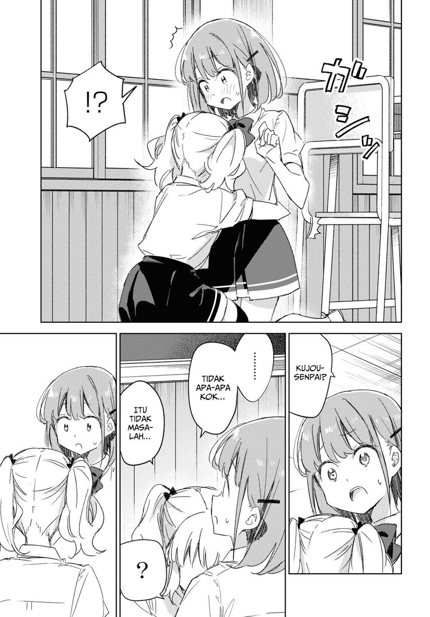 Please Spoil Me, Hinamori-san! Chapter 12 - halaman 25