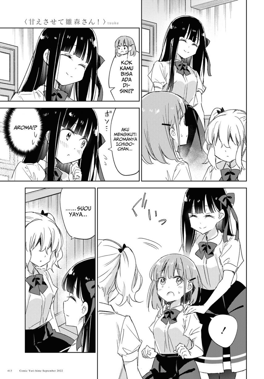 Please Spoil Me, Hinamori-san! Chapter 12 - halaman 29
