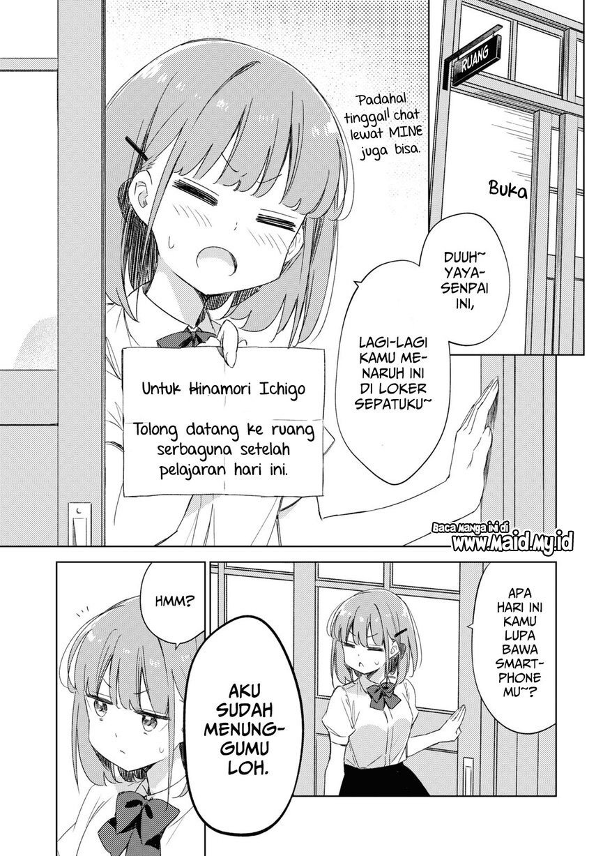 Please Spoil Me, Hinamori-san! Chapter 12 - halaman 3