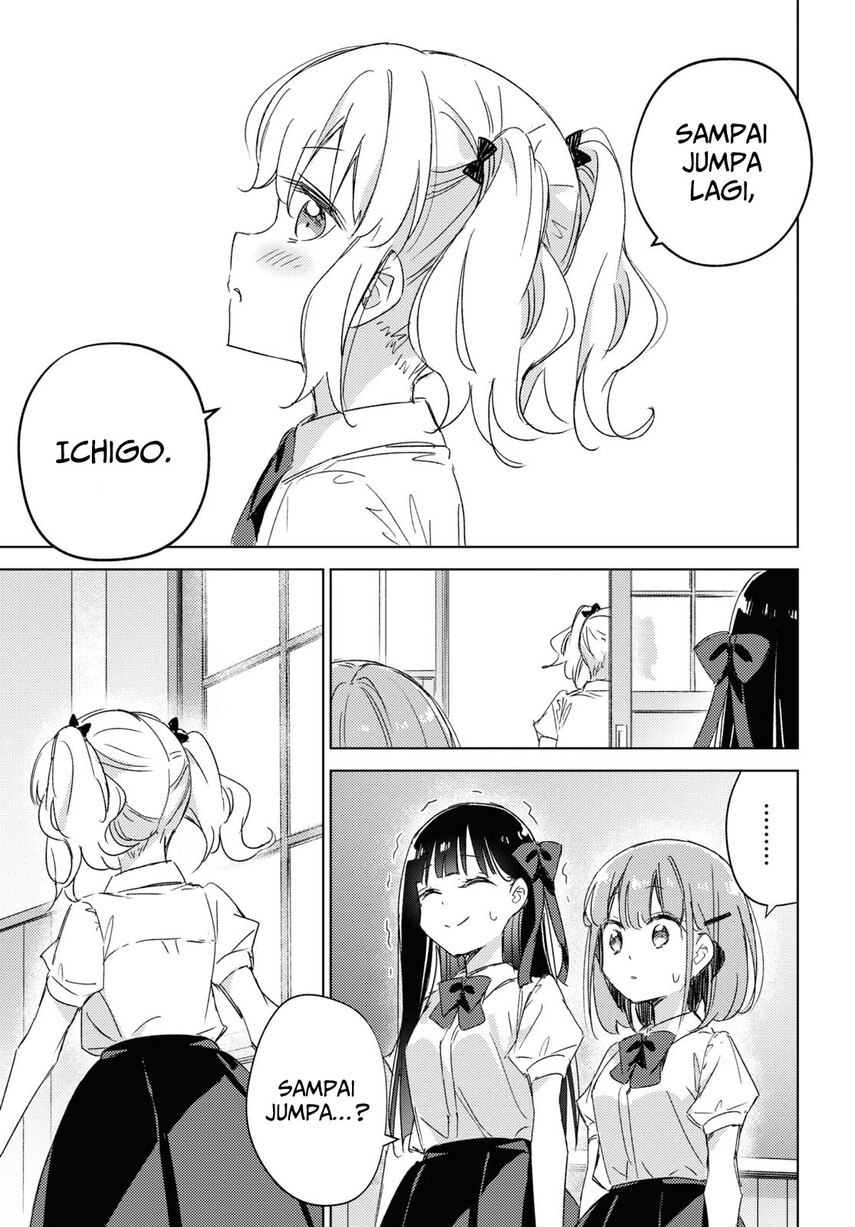 Please Spoil Me, Hinamori-san! Chapter 12 - halaman 31