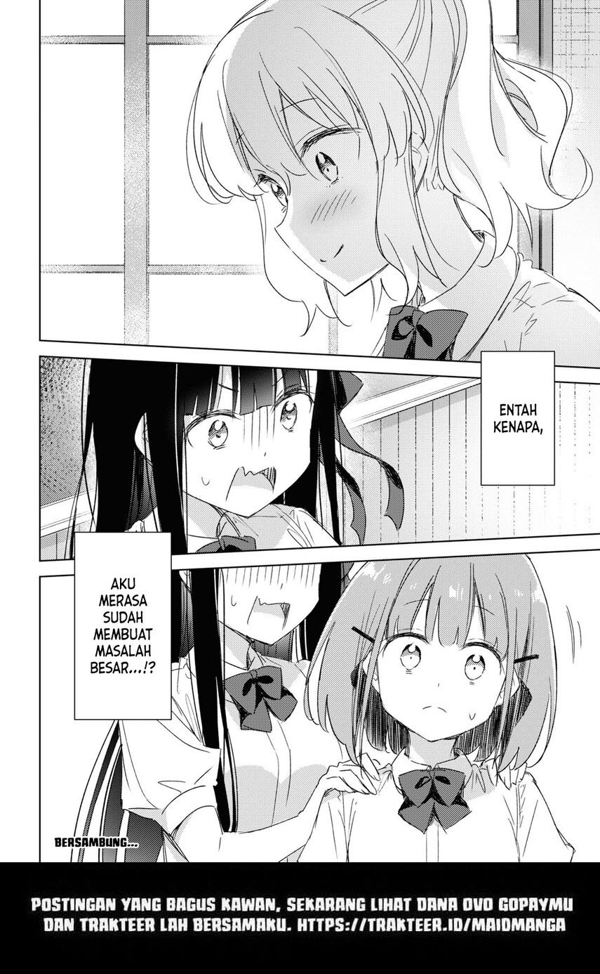 Please Spoil Me, Hinamori-san! Chapter 12 - halaman 32