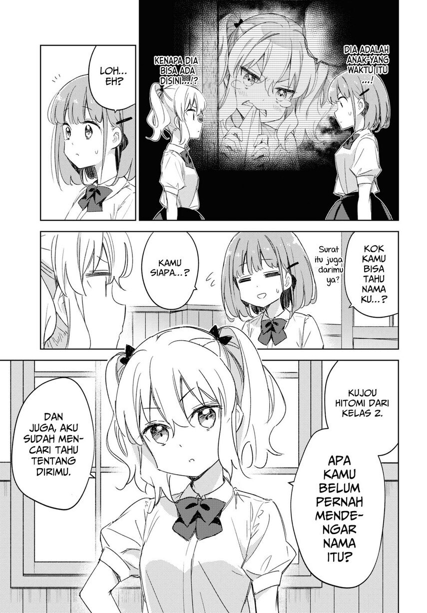 Please Spoil Me, Hinamori-san! Chapter 12 - halaman 5