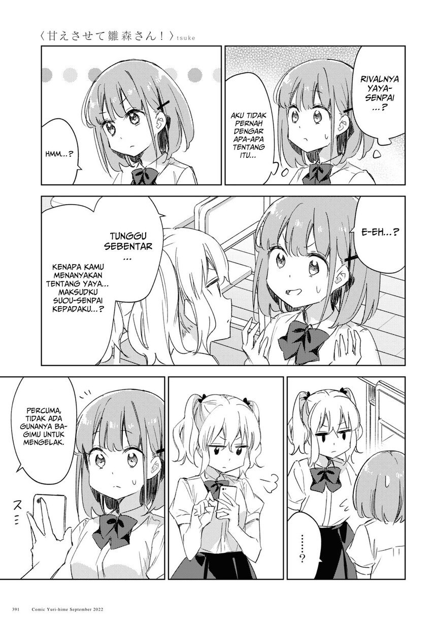 Please Spoil Me, Hinamori-san! Chapter 12 - halaman 7