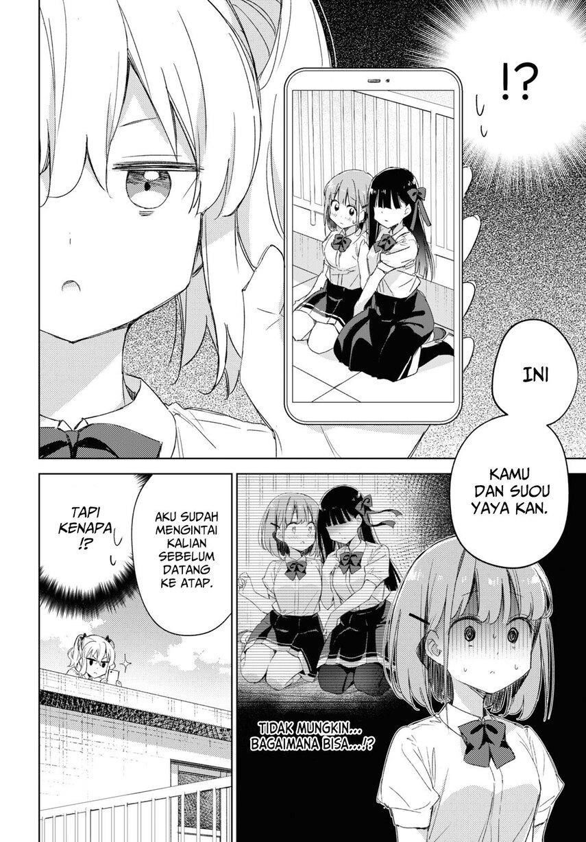 Please Spoil Me, Hinamori-san! Chapter 12 - halaman 8
