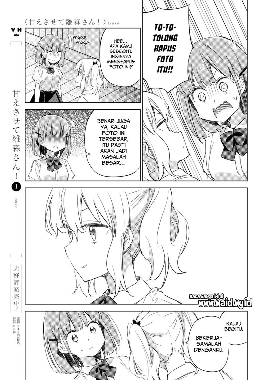 Please Spoil Me, Hinamori-san! Chapter 12 - halaman 9