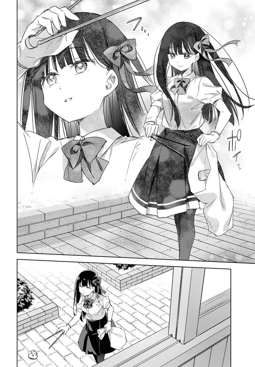 Please Spoil Me, Hinamori-san! Chapter 13 - halaman 10