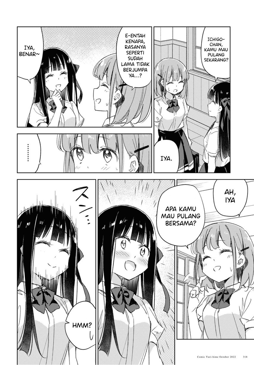 Please Spoil Me, Hinamori-san! Chapter 13 - halaman 16