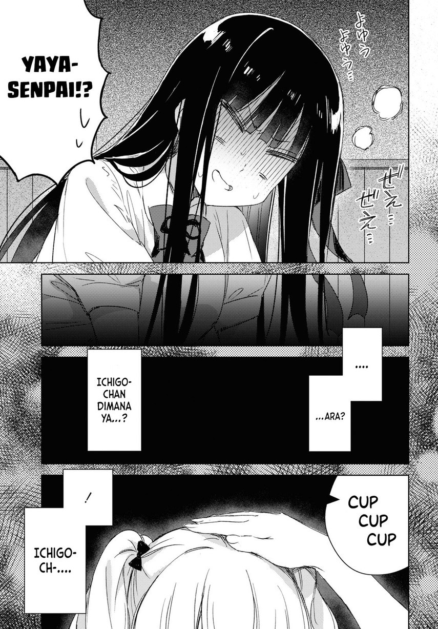 Please Spoil Me, Hinamori-san! Chapter 13 - halaman 19