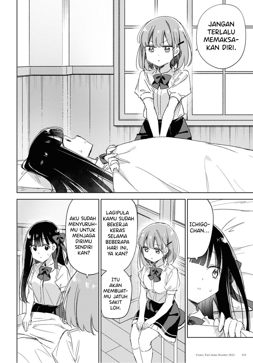 Please Spoil Me, Hinamori-san! Chapter 13 - halaman 22