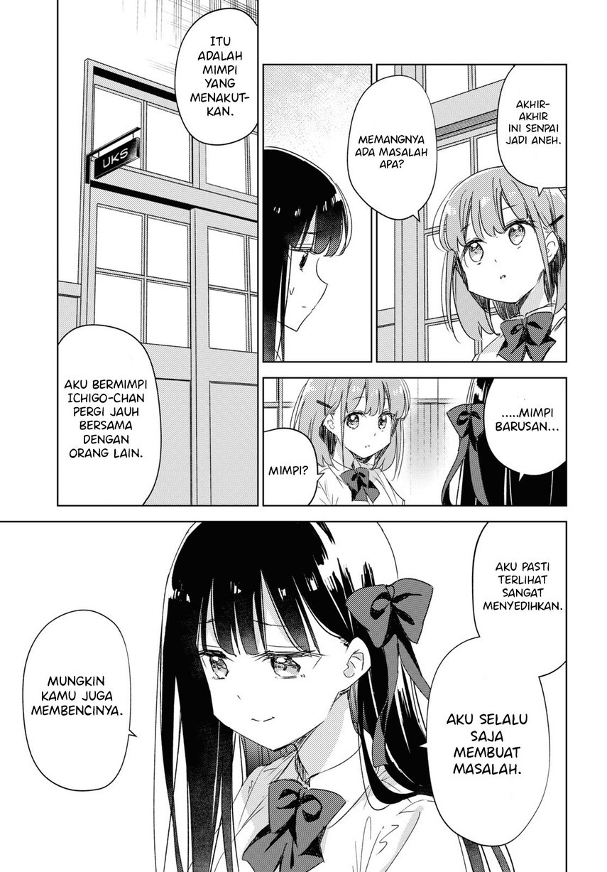 Please Spoil Me, Hinamori-san! Chapter 13 - halaman 23