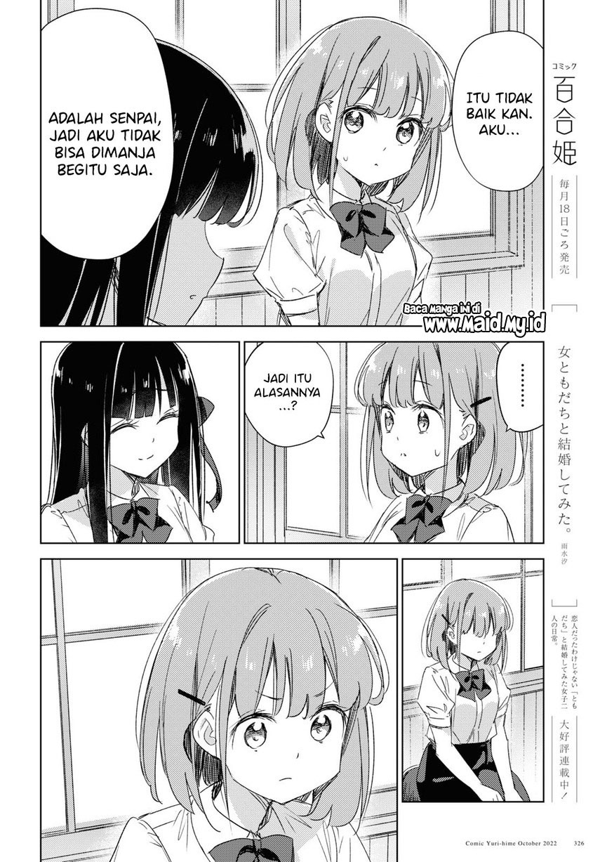 Please Spoil Me, Hinamori-san! Chapter 13 - halaman 24