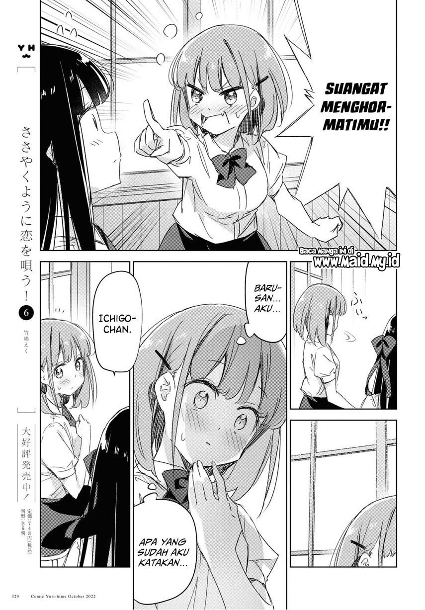 Please Spoil Me, Hinamori-san! Chapter 13 - halaman 27