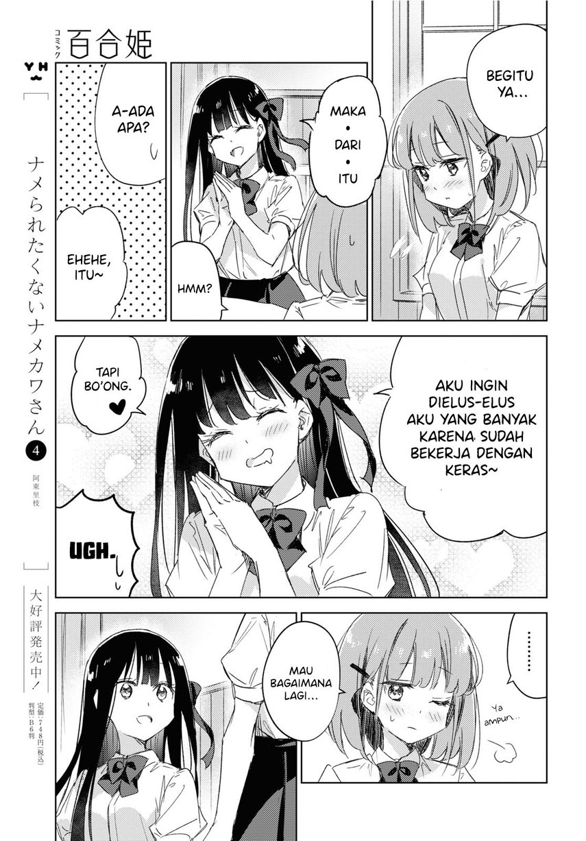 Please Spoil Me, Hinamori-san! Chapter 13 - halaman 29