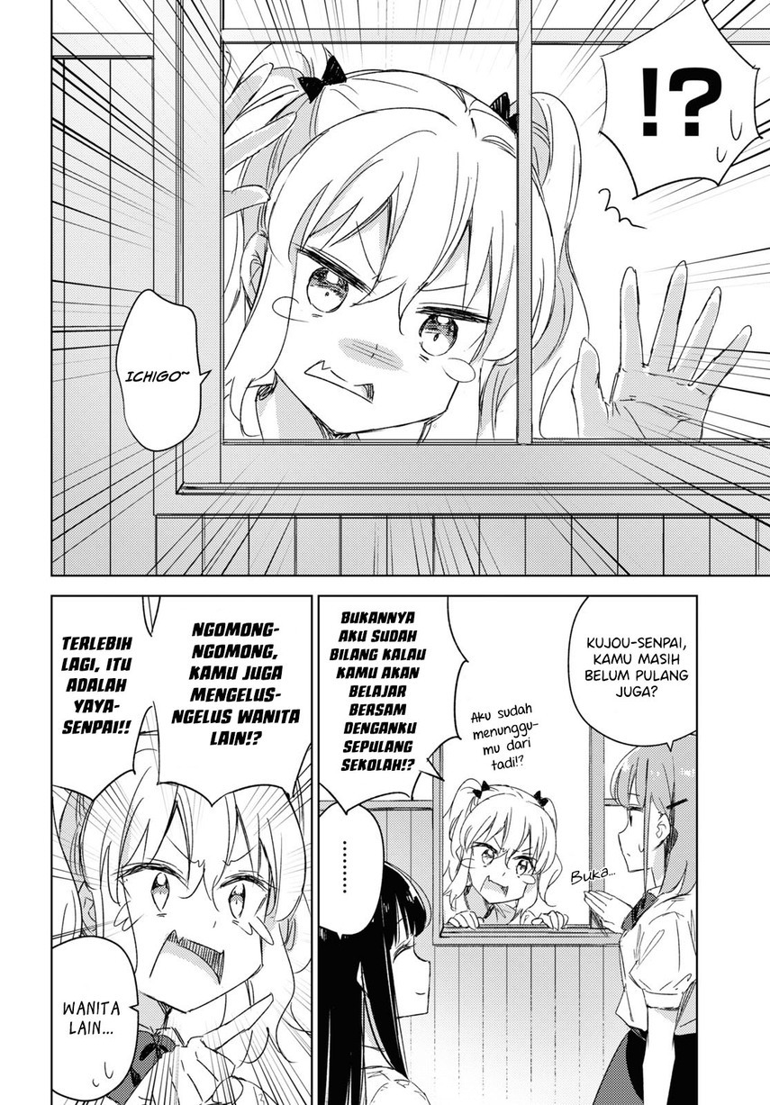 Please Spoil Me, Hinamori-san! Chapter 13 - halaman 32