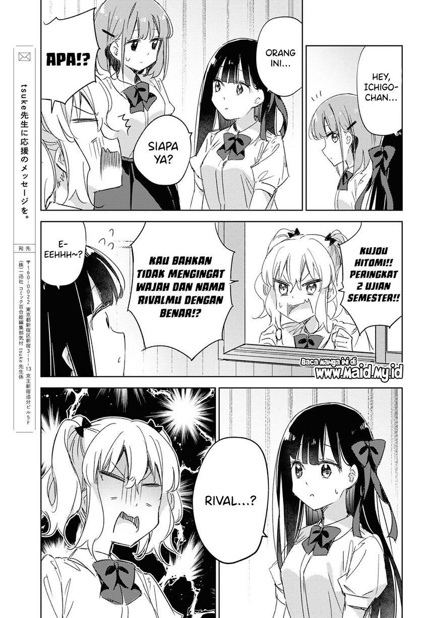 Please Spoil Me, Hinamori-san! Chapter 13 - halaman 33