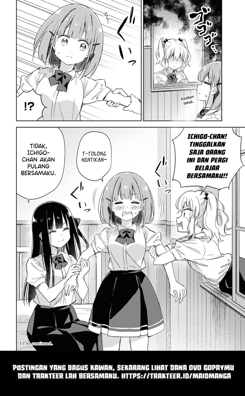 Please Spoil Me, Hinamori-san! Chapter 13 - halaman 34