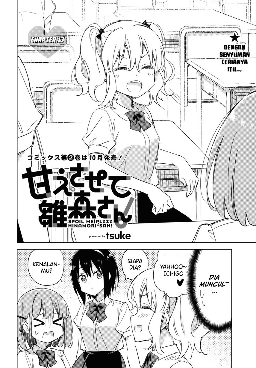 Please Spoil Me, Hinamori-san! Chapter 13 - halaman 4