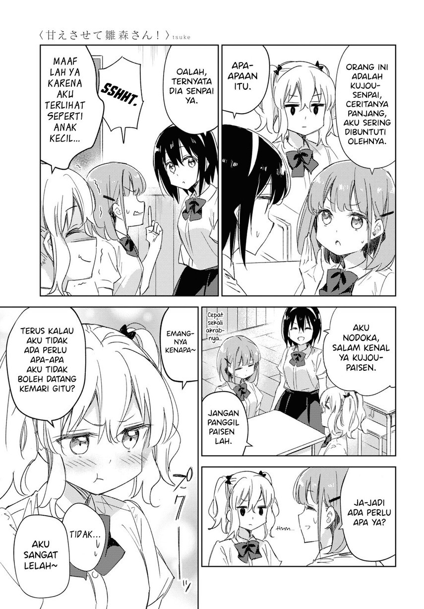 Please Spoil Me, Hinamori-san! Chapter 13 - halaman 5