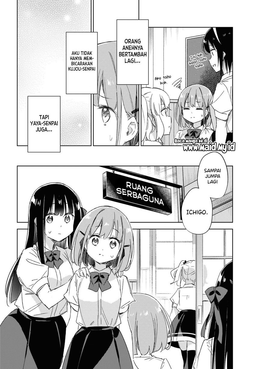Please Spoil Me, Hinamori-san! Chapter 13 - halaman 6