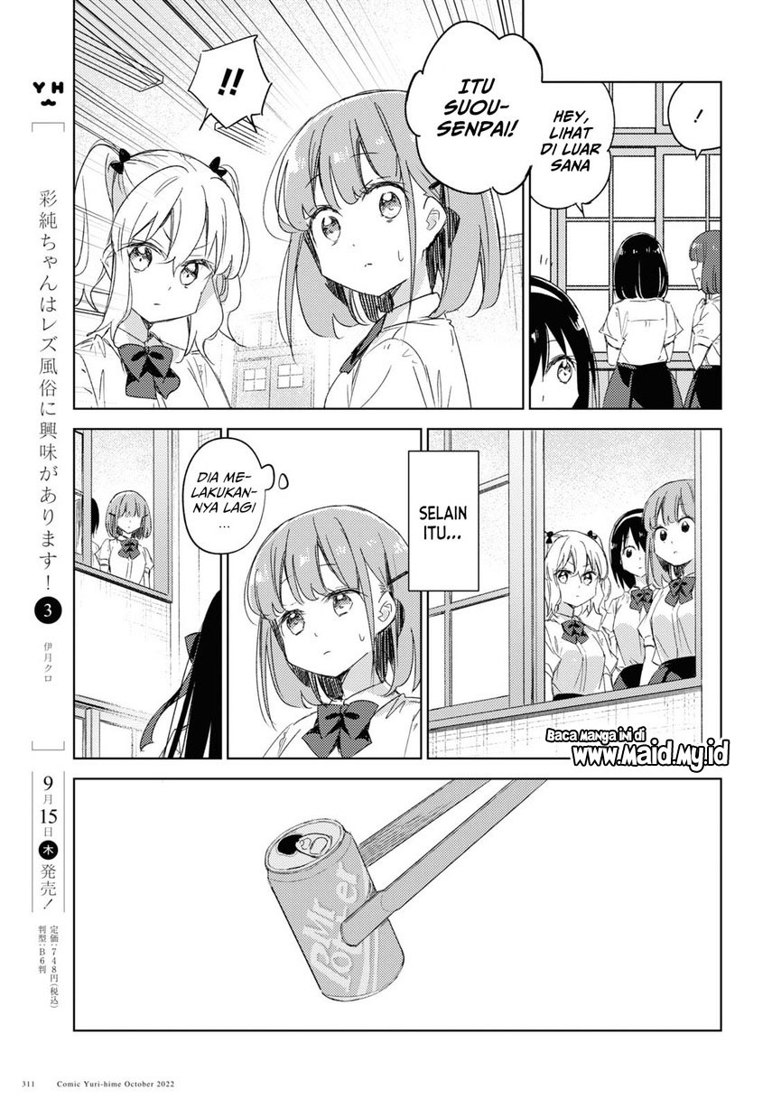 Please Spoil Me, Hinamori-san! Chapter 13 - halaman 9