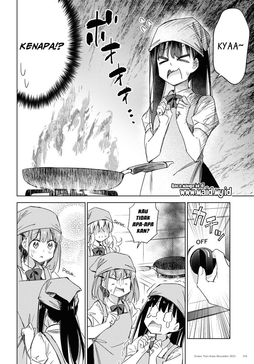 Please Spoil Me, Hinamori-san! Chapter 14 - halaman 12