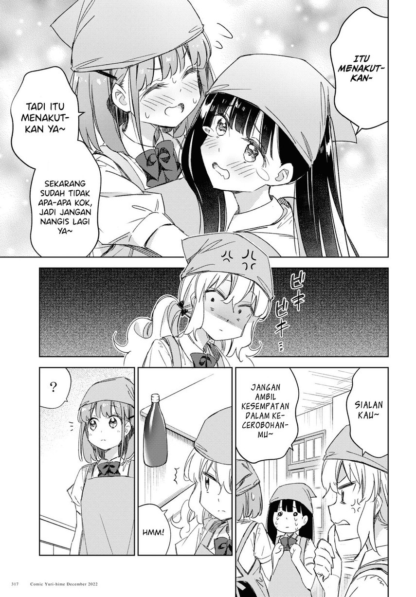Please Spoil Me, Hinamori-san! Chapter 14 - halaman 13