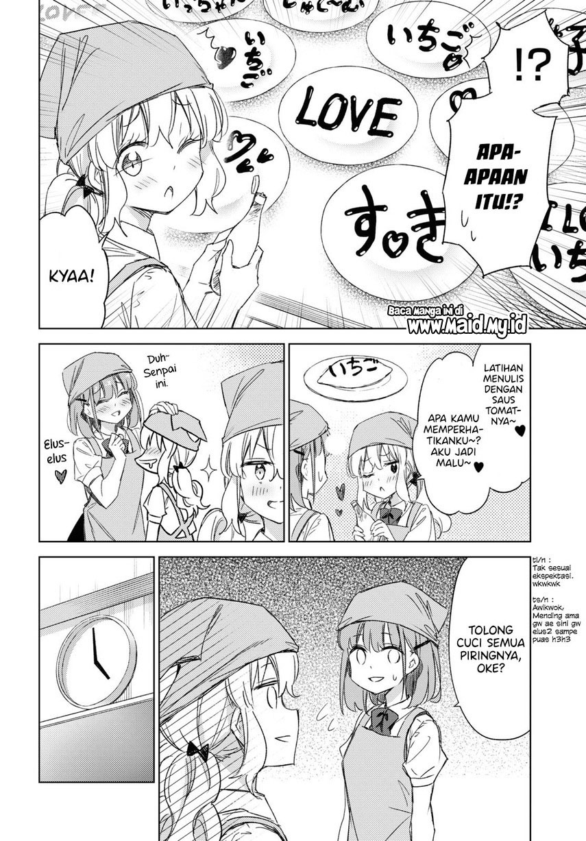 Please Spoil Me, Hinamori-san! Chapter 14 - halaman 14