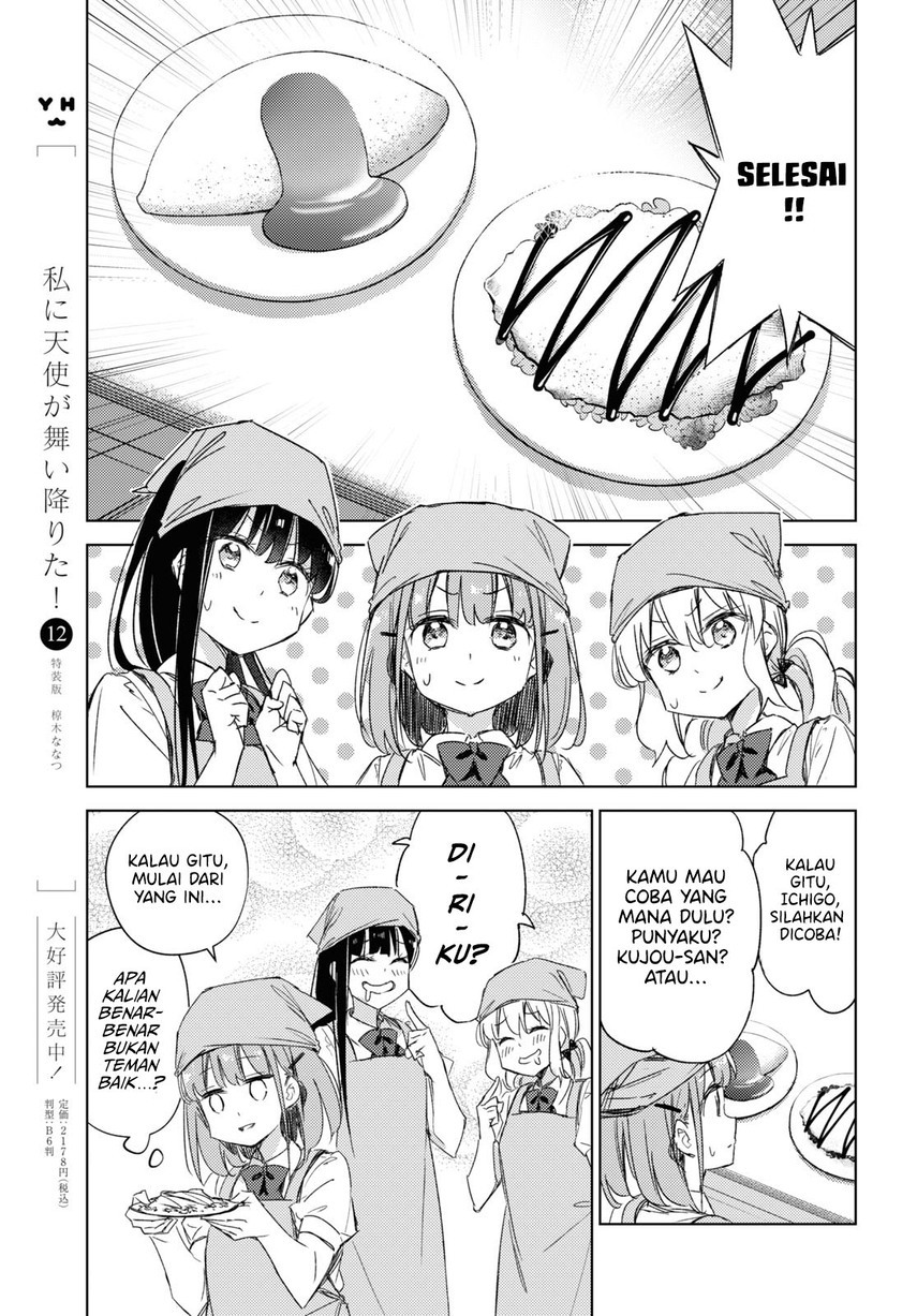 Please Spoil Me, Hinamori-san! Chapter 14 - halaman 15