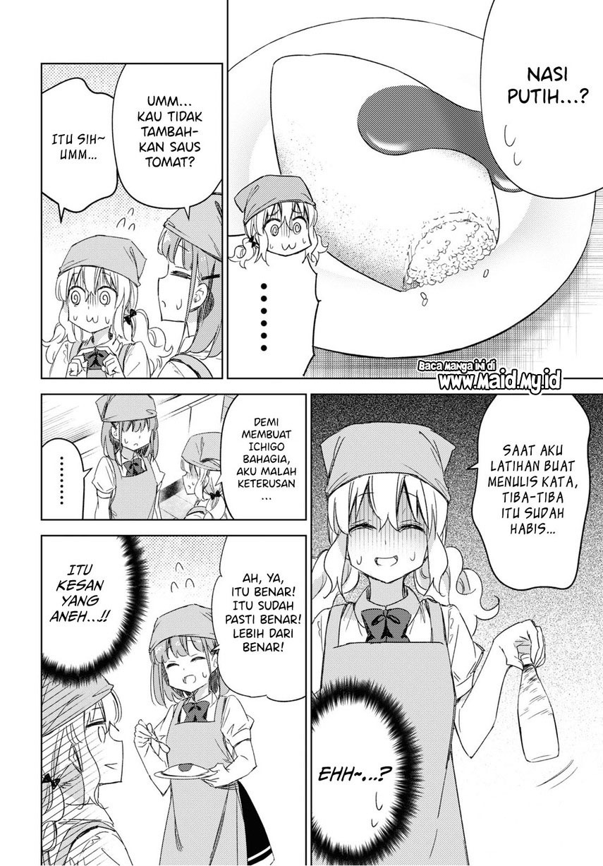 Please Spoil Me, Hinamori-san! Chapter 14 - halaman 18