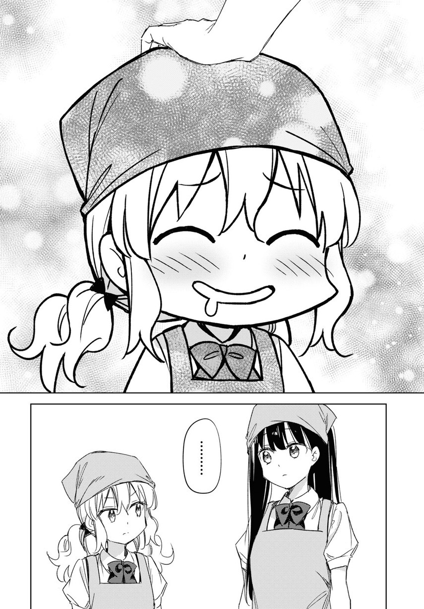 Please Spoil Me, Hinamori-san! Chapter 14 - halaman 23