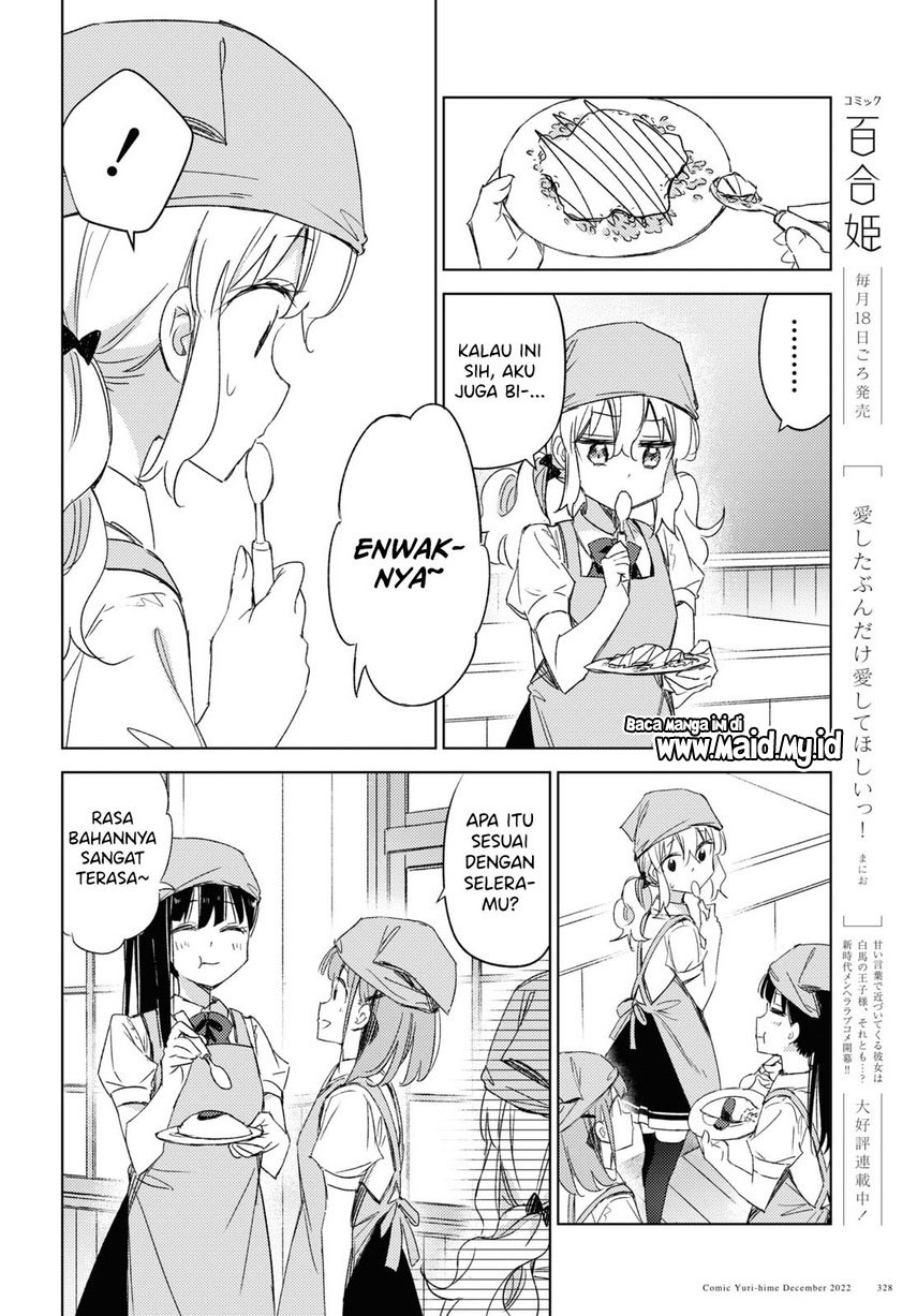 Please Spoil Me, Hinamori-san! Chapter 14 - halaman 24