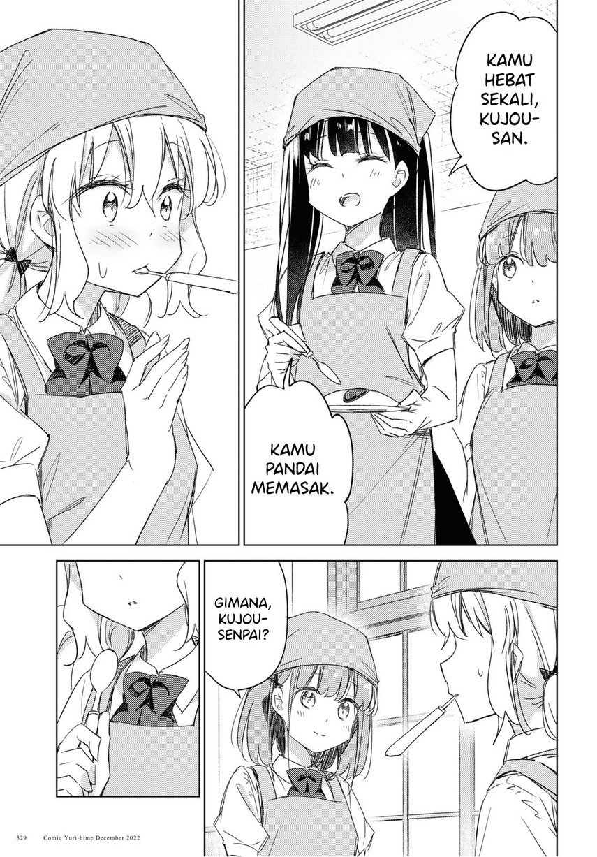 Please Spoil Me, Hinamori-san! Chapter 14 - halaman 25