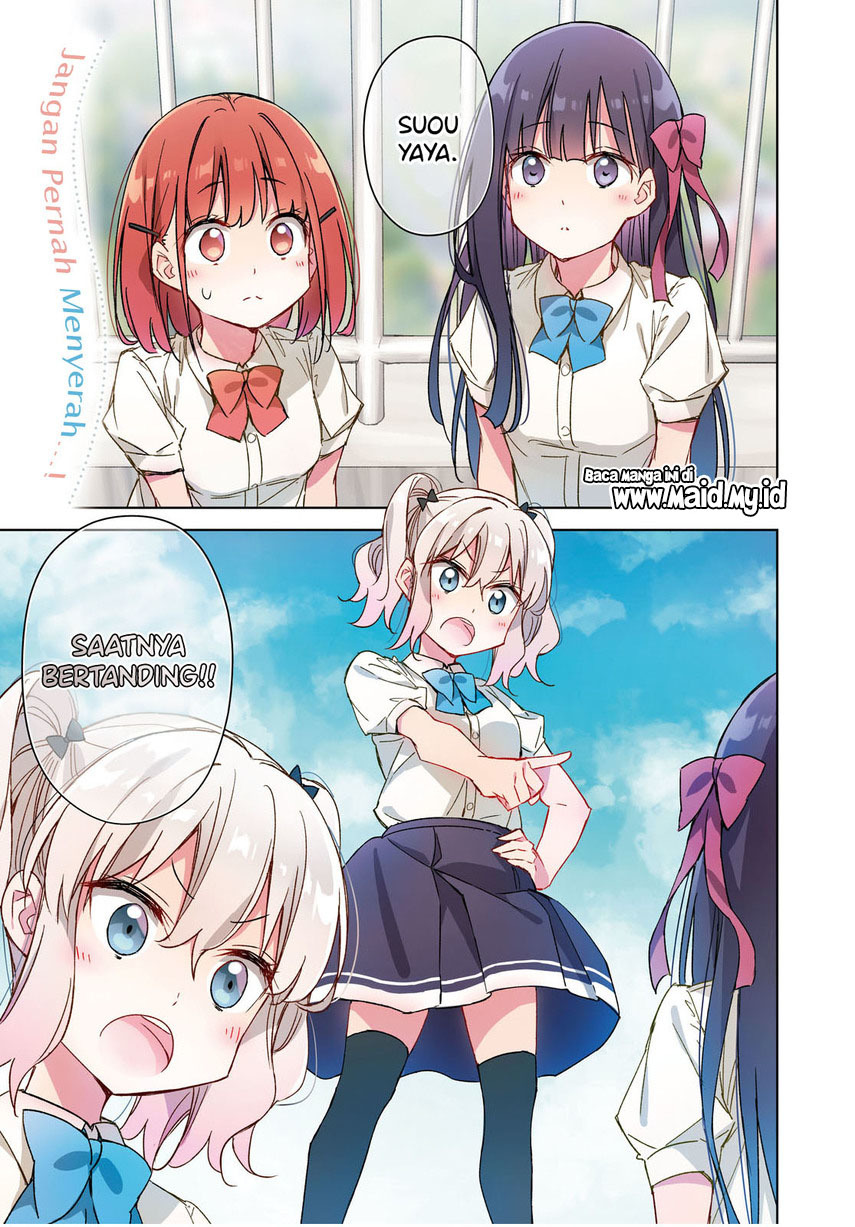 Please Spoil Me, Hinamori-san! Chapter 14 - halaman 3