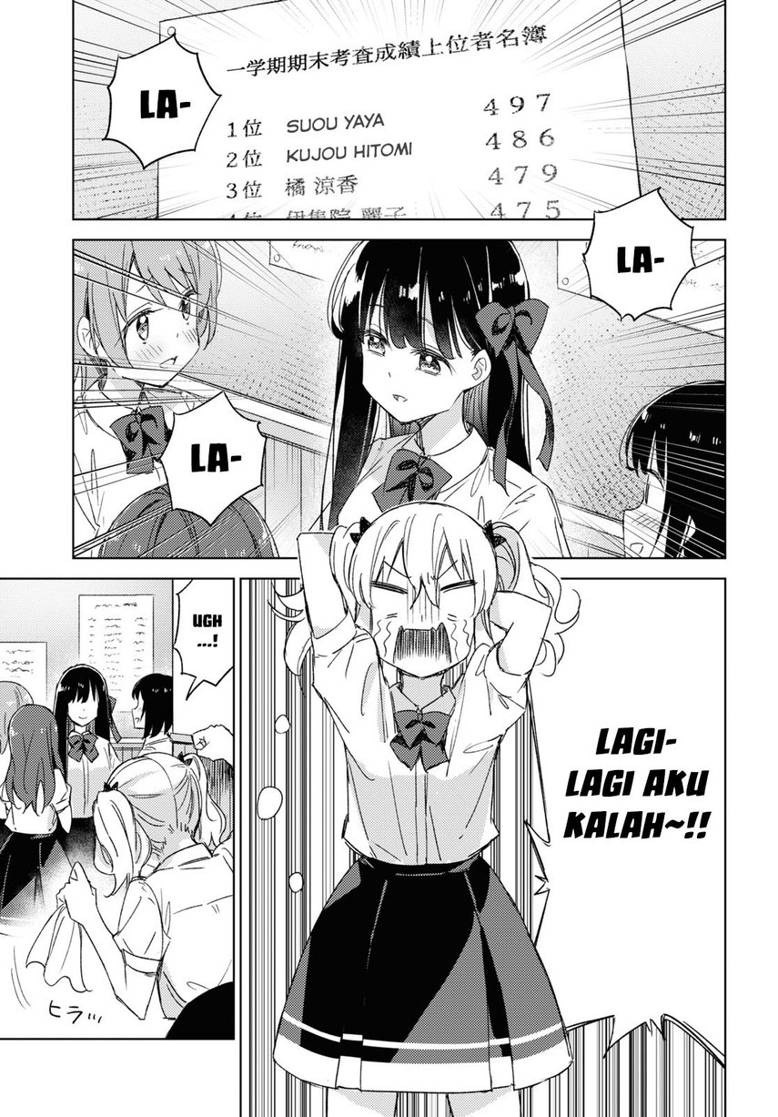 Please Spoil Me, Hinamori-san! Chapter 14 - halaman 5