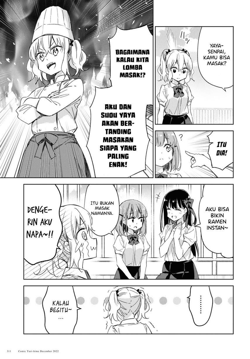 Please Spoil Me, Hinamori-san! Chapter 14 - halaman 7