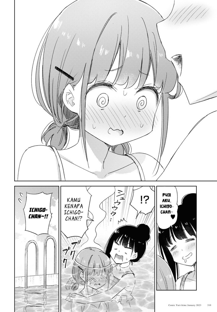 Please Spoil Me, Hinamori-san! Chapter 15 - halaman 14
