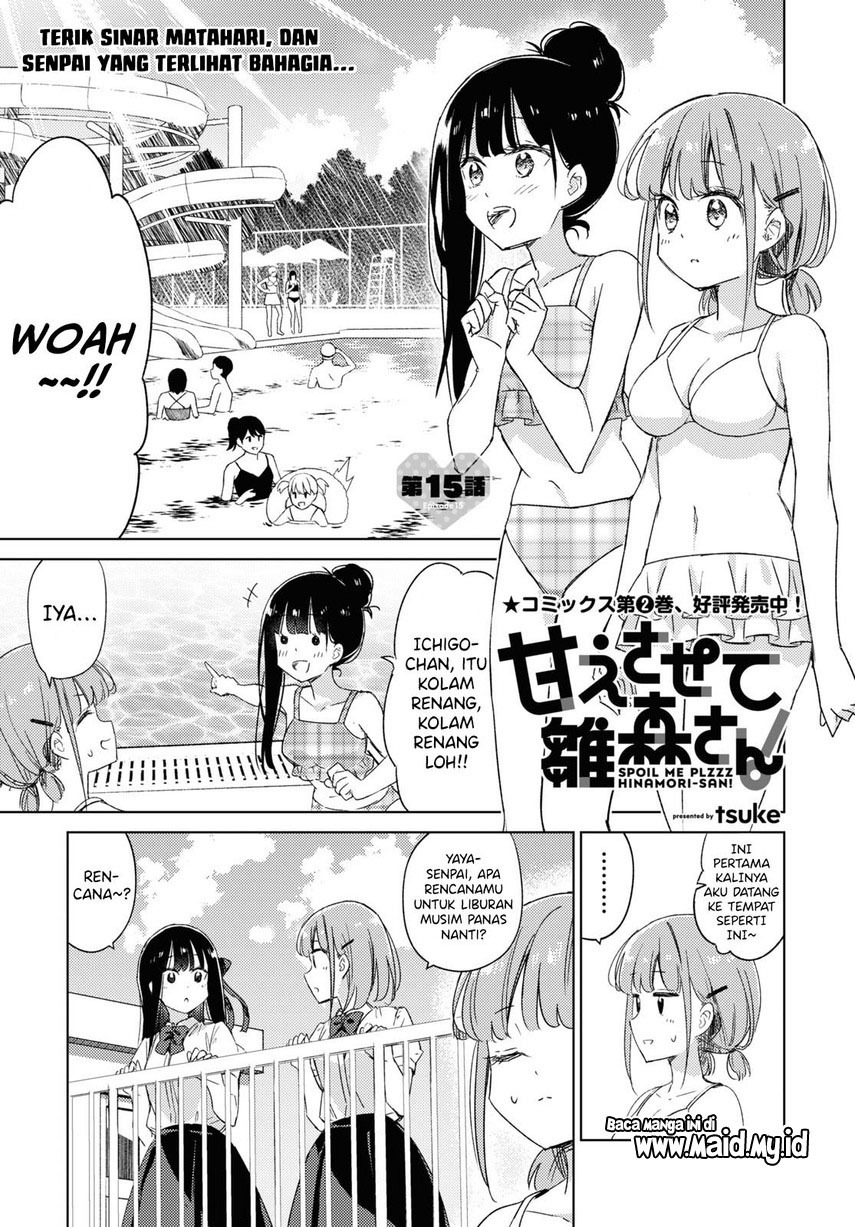 Please Spoil Me, Hinamori-san! Chapter 15 - halaman 3