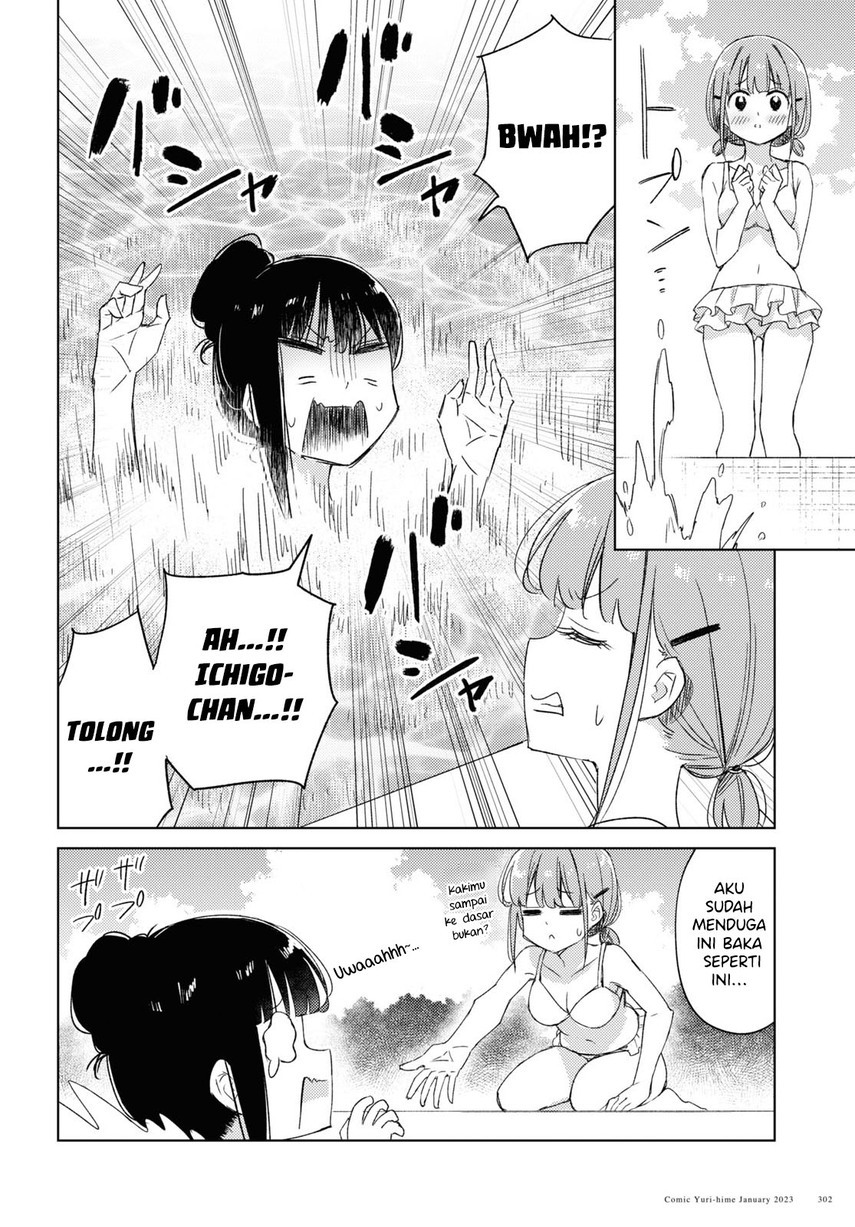 Please Spoil Me, Hinamori-san! Chapter 15 - halaman 6
