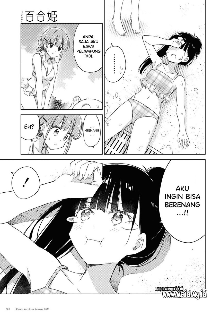Please Spoil Me, Hinamori-san! Chapter 15 - halaman 7