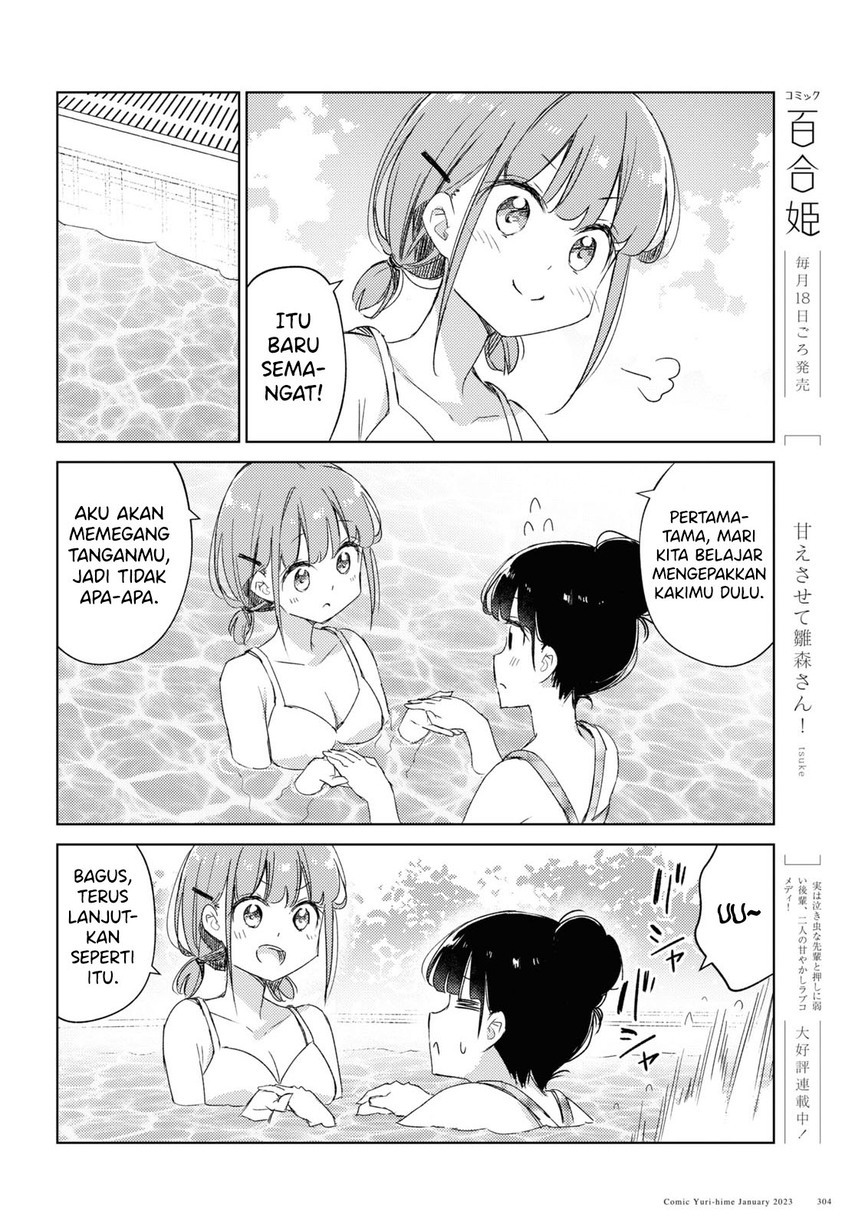 Please Spoil Me, Hinamori-san! Chapter 15 - halaman 8