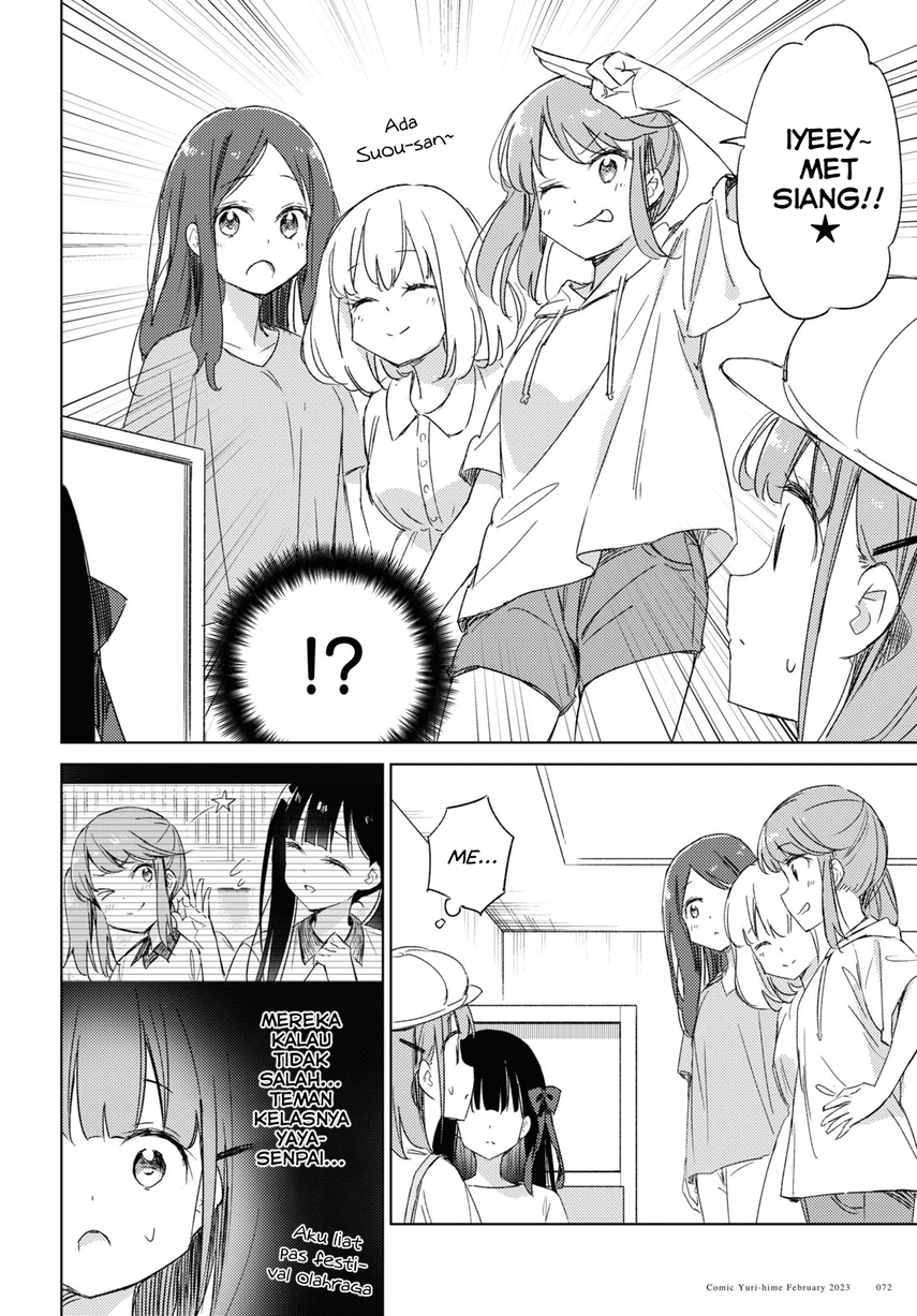 Please Spoil Me, Hinamori-san! Chapter 16 - halaman 10