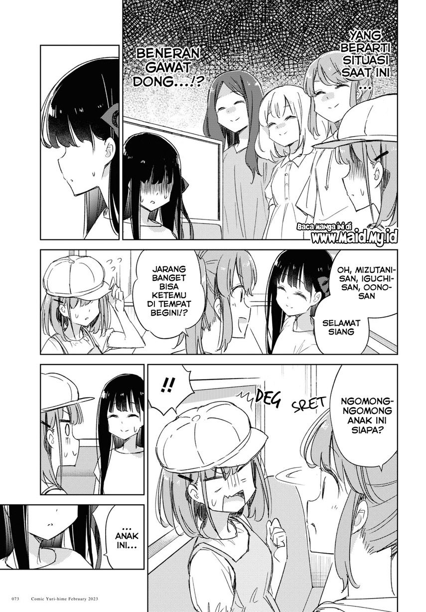Please Spoil Me, Hinamori-san! Chapter 16 - halaman 11