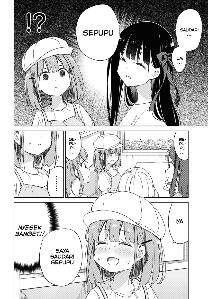 Please Spoil Me, Hinamori-san! Chapter 16 - halaman 12