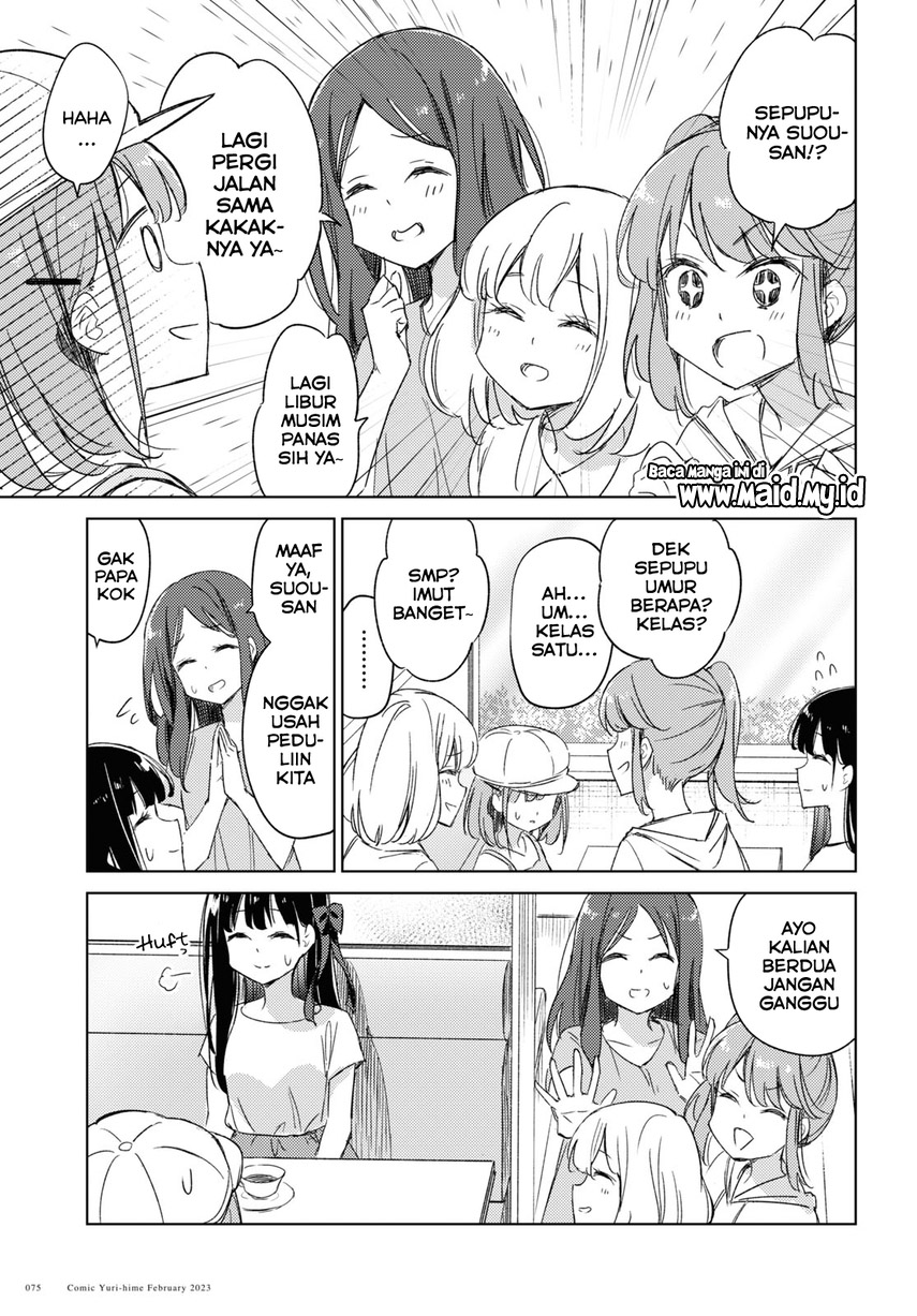 Please Spoil Me, Hinamori-san! Chapter 16 - halaman 13
