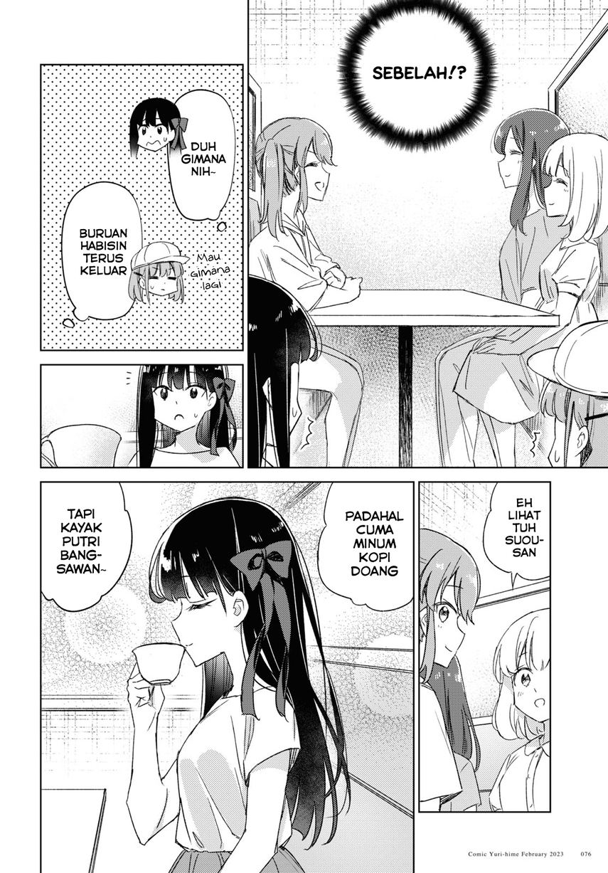 Please Spoil Me, Hinamori-san! Chapter 16 - halaman 14