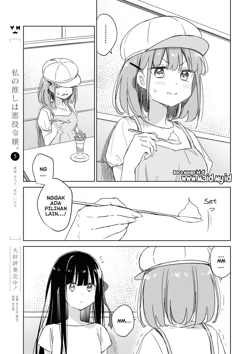 Please Spoil Me, Hinamori-san! Chapter 16 - halaman 17