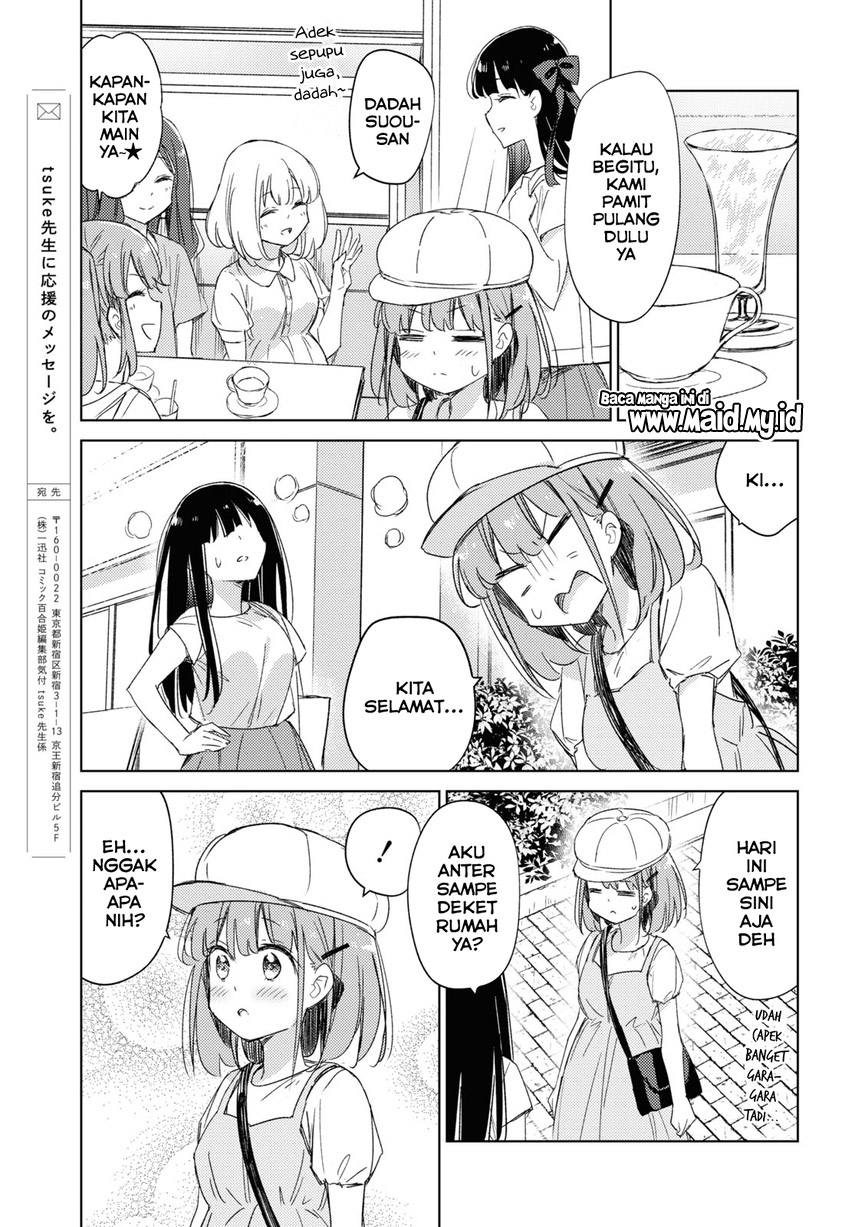 Please Spoil Me, Hinamori-san! Chapter 16 - halaman 21