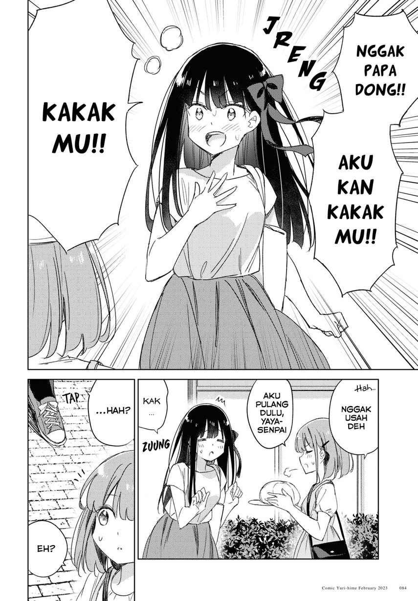Please Spoil Me, Hinamori-san! Chapter 16 - halaman 22