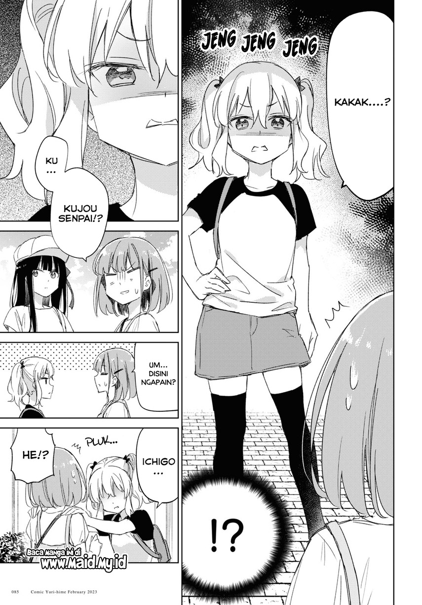 Please Spoil Me, Hinamori-san! Chapter 16 - halaman 23
